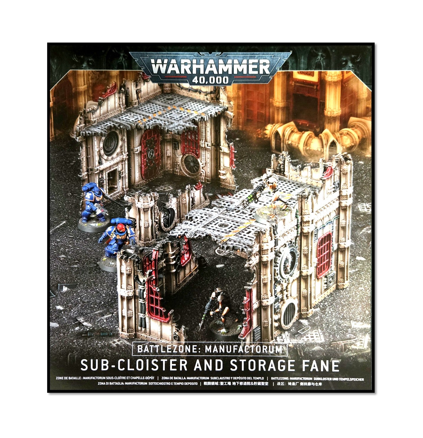 Manufactorum Sub-Cloister Adeptus Mechanicus Warhammer 40K