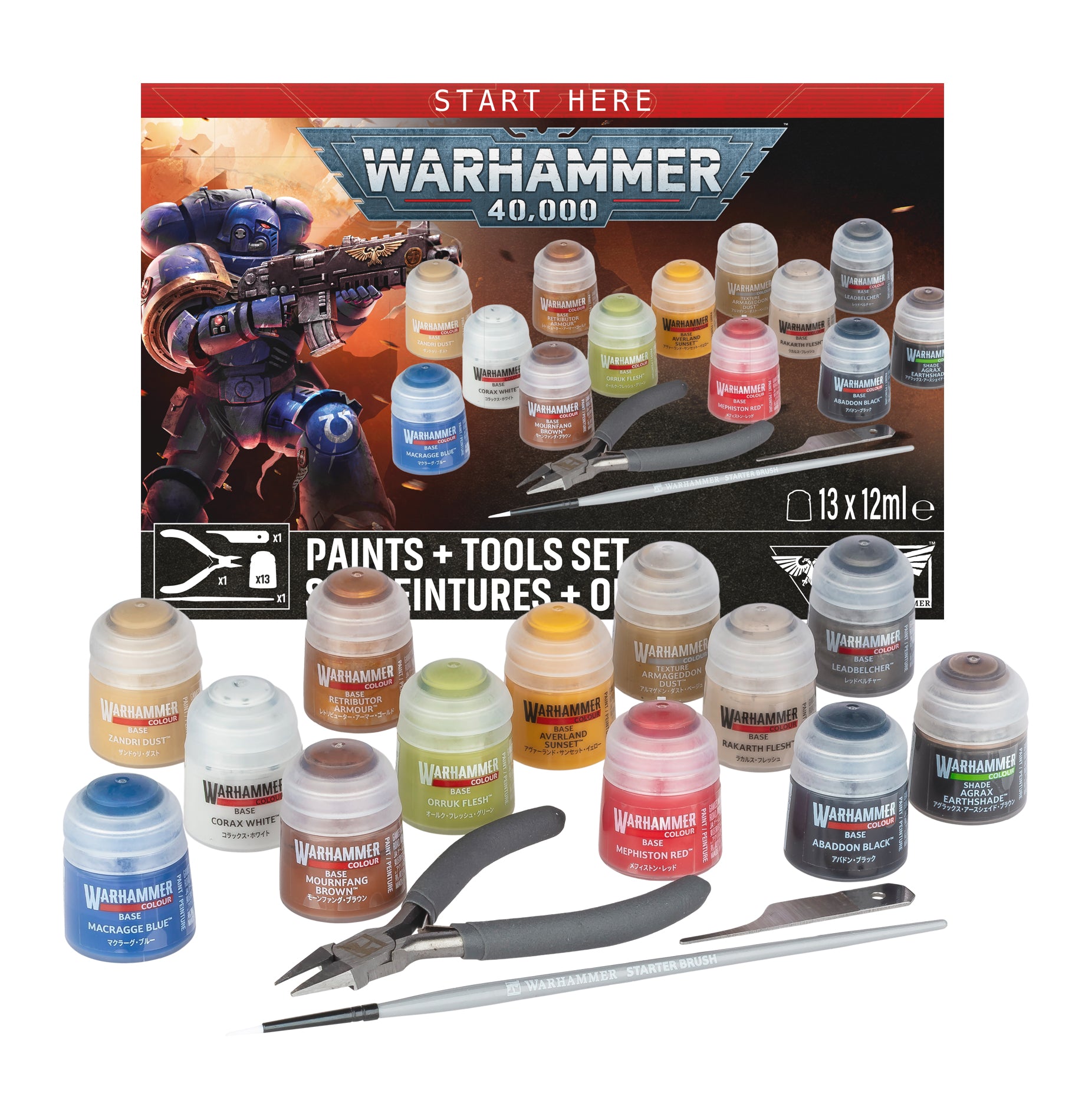 Paints + tools Set Warhammer 40K 11th