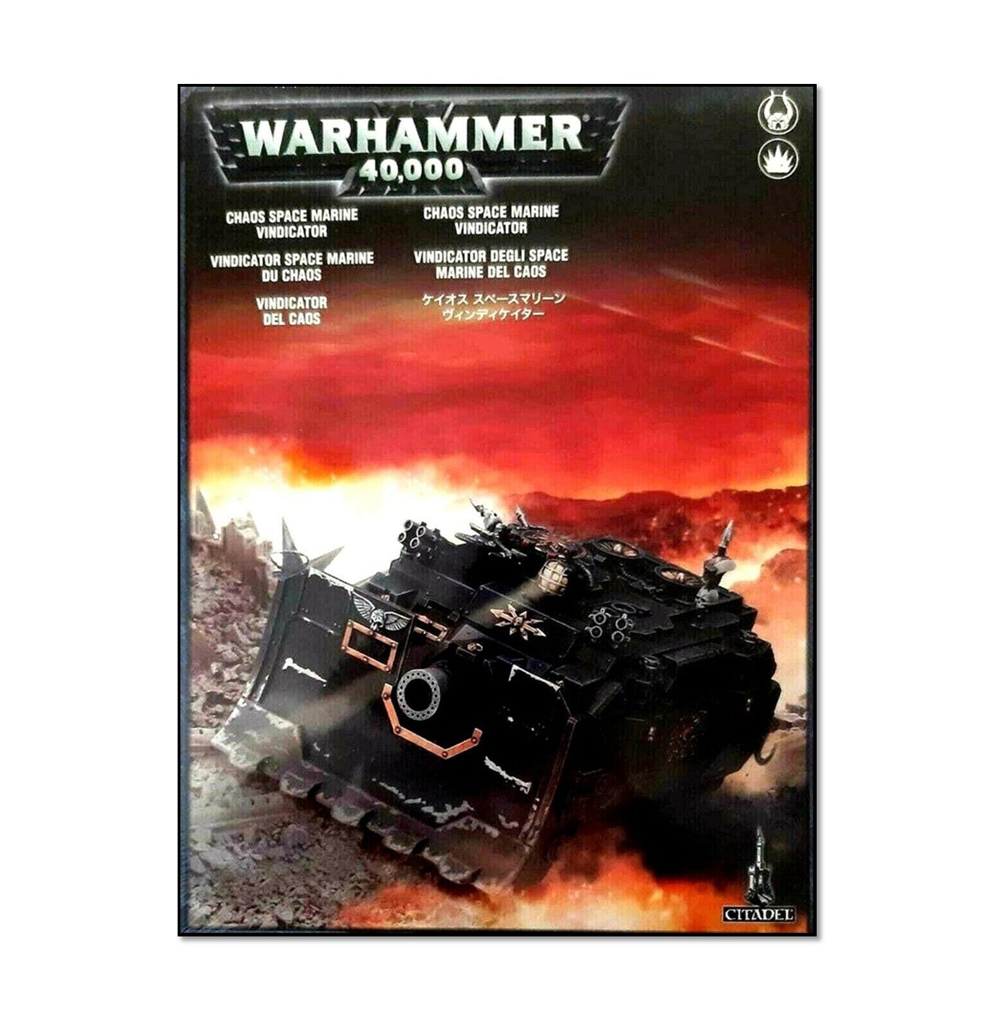 Vindicator Chaos Space Marine Warhammer 40K Miniature